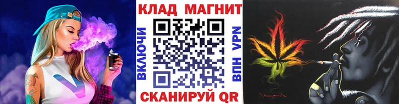 Купить закладку Елизово Героин  OMG зеркало  ГАШ  Марихуана  Мефедрон  Кокаин  Псилоцибиновые грибы 