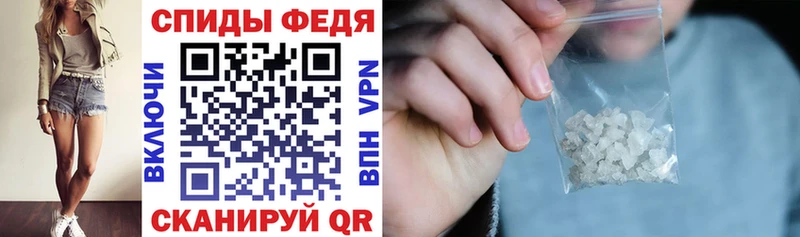 АМФЕТАМИН Premium  Елизово 