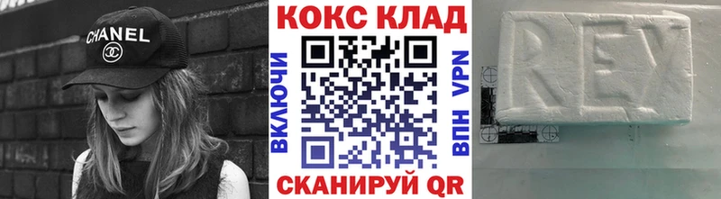 Cocaine Эквадор  ОМГ ОМГ ссылки  Елизово 