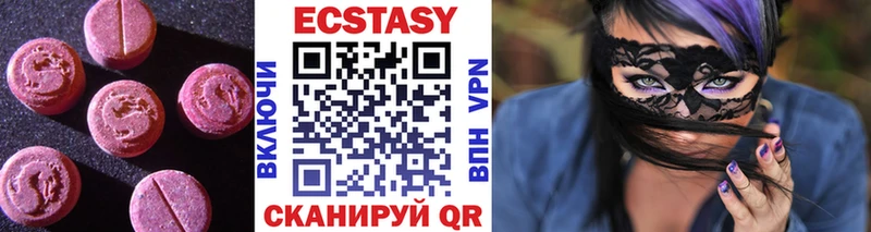 Ecstasy mix  сколько стоит  Елизово 