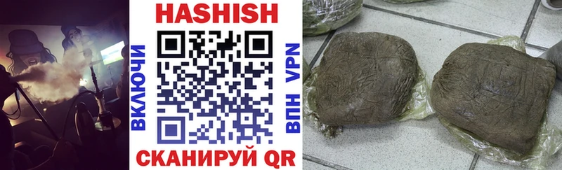ГАШ хэш  Елизово 