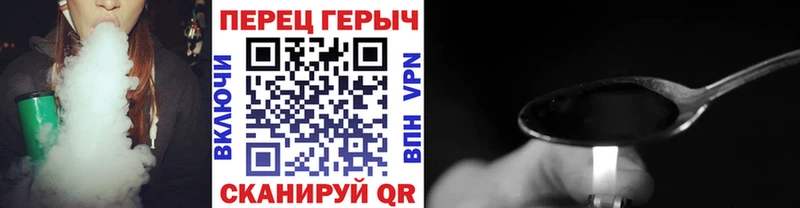 Героин Heroin  Елизово 