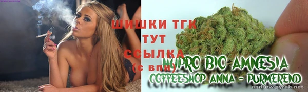 спайс Алексеевка
