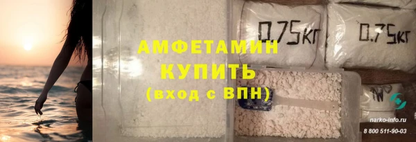 спайс Алексеевка
