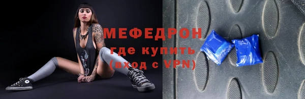 скорость Абинск