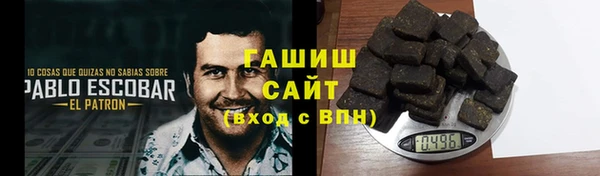 марихуана Алзамай