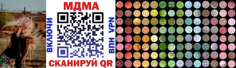 где купить наркоту  Елизово  MDMA молли 