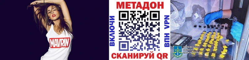 наркошоп Елизово Метадон мёд