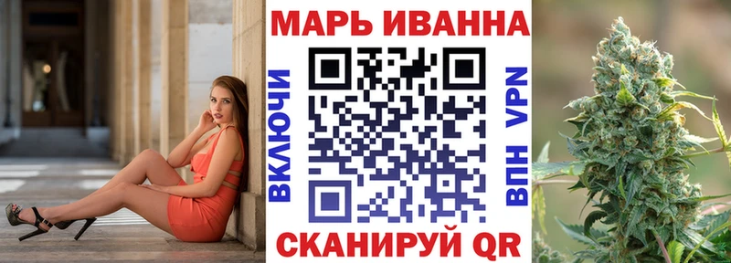 Бошки Шишки THC 21%  Елизово 
